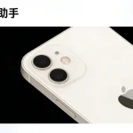 iPhone 17e正式发布，用爱思助手验机需要注意这几点