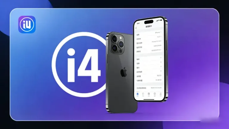 iPhone通讯录备份和恢复的三种方案：哪种最可靠，哪种有什么缺点