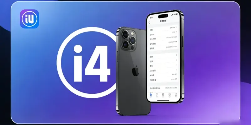 iPhone通讯录备份和恢复的三种方案：哪种最可靠，哪种有什么缺点