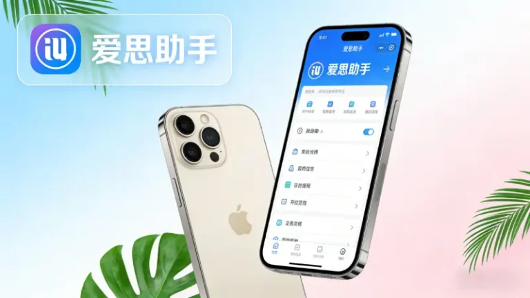 刷机前必须搞清楚的一件事：保留数据刷机和清数据刷机的区别，选错了很麻烦