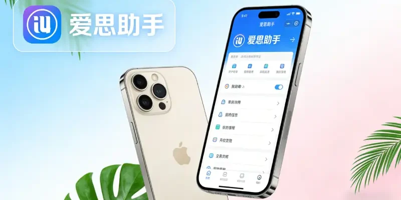 刷机前必须搞清楚的一件事：保留数据刷机和清数据刷机的区别，选错了很麻烦