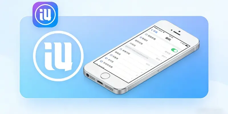 爱思助手连接iPhone故障排查手册：10类问题逐一解决