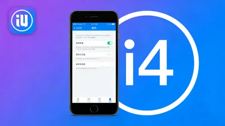刷机前必须做的5件事：每一件不做都可能让你后悔