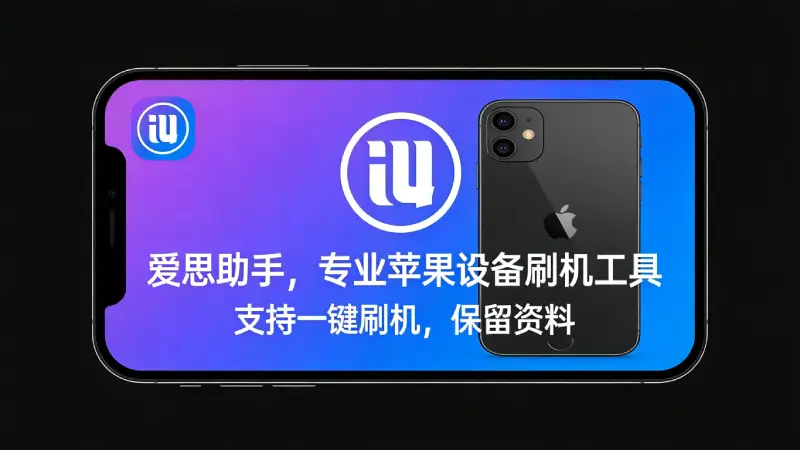 爱思远控实际延迟测试和与竞品延迟对比