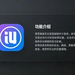 2026年二手iPhone市场观察：这些坑越来越常见，爱思助手验机能查什么