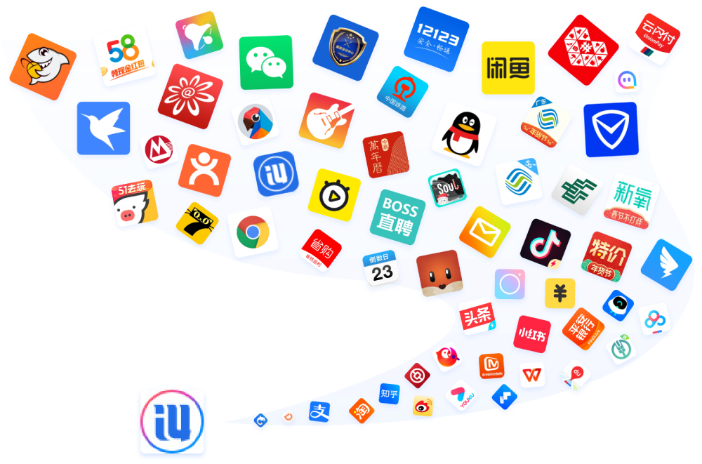 爱思助手电脑版功能界面